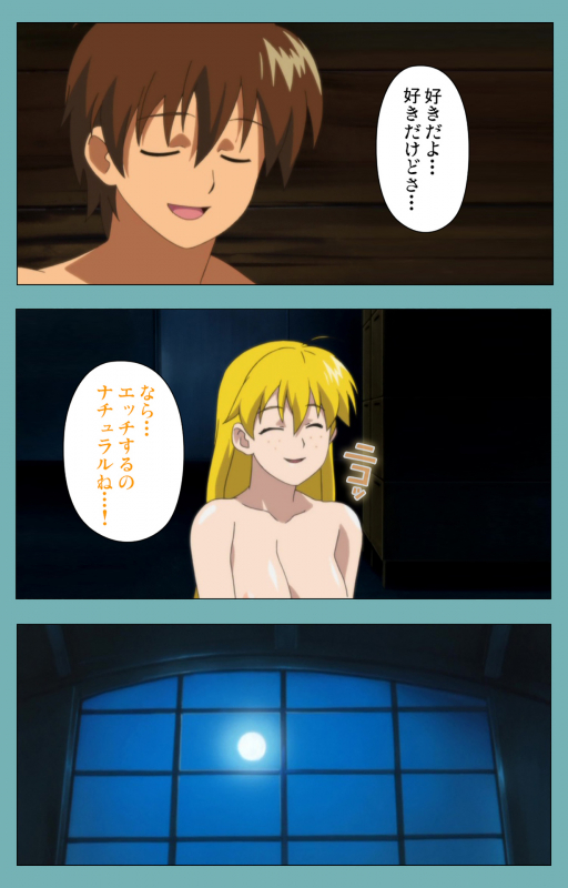 [Manmaru] [Full Color seijin ban] Issunboshi Kanzenban_222