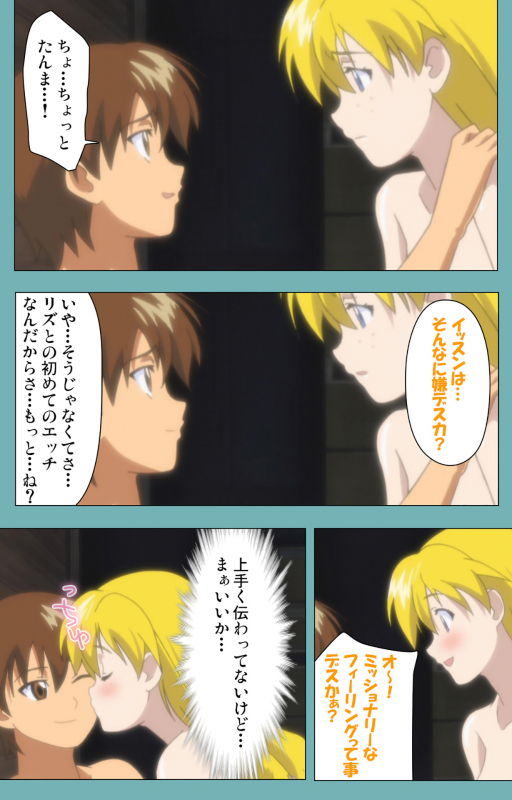 [Manmaru] [Full Color seijin ban] Issunboshi Kanzenban_225