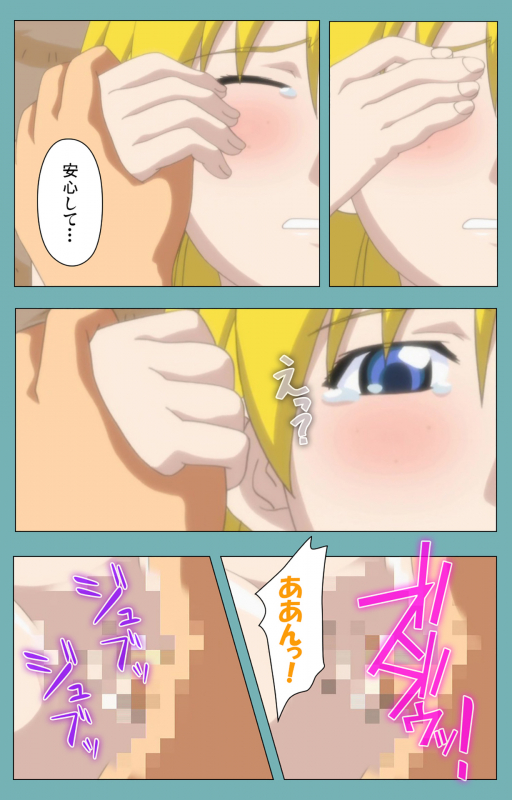 [Manmaru] [Full Color seijin ban] Issunboshi Kanzenban_227