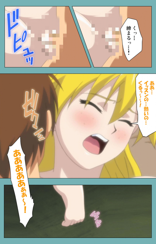 [Manmaru] [Full Color seijin ban] Issunboshi Kanzenban_230