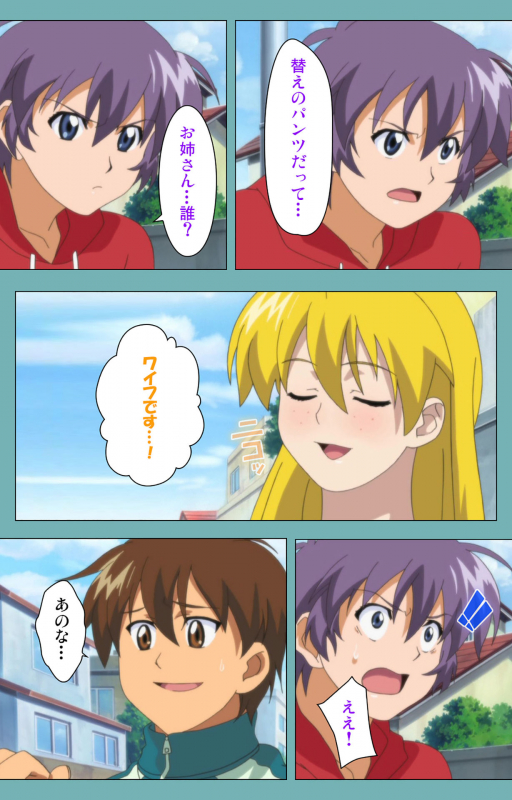 [Manmaru] [Full Color seijin ban] Issunboshi Kanzenban_238