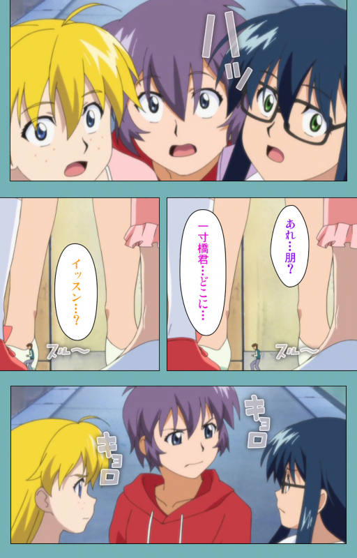 [Manmaru] [Full Color seijin ban] Issunboshi Kanzenban_242