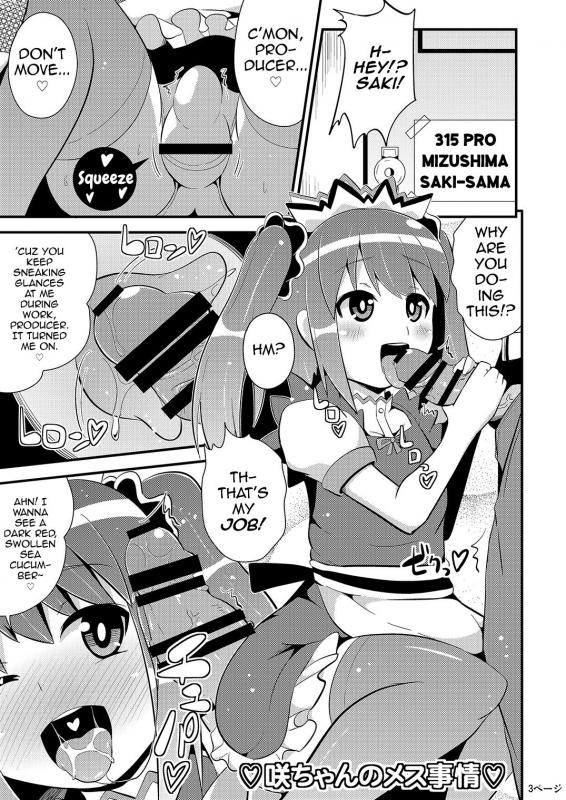 [CHINZURI BOP (Chinzurena)] Comic Furechin 2014-08 [English] [mysterymeat3] [Digital]_01
