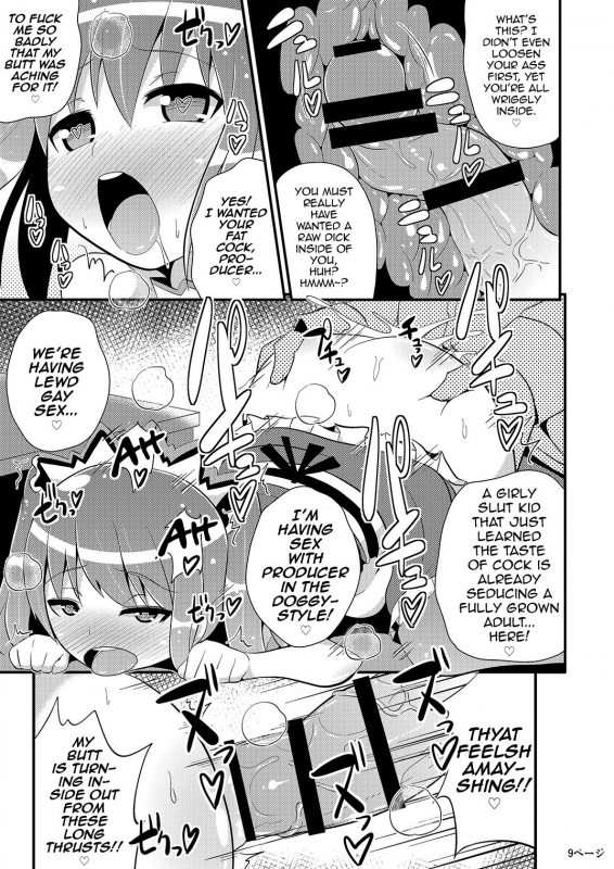 [CHINZURI BOP (Chinzurena)] Comic Furechin 2014-08 [English] [mysterymeat3] [Digital]_07