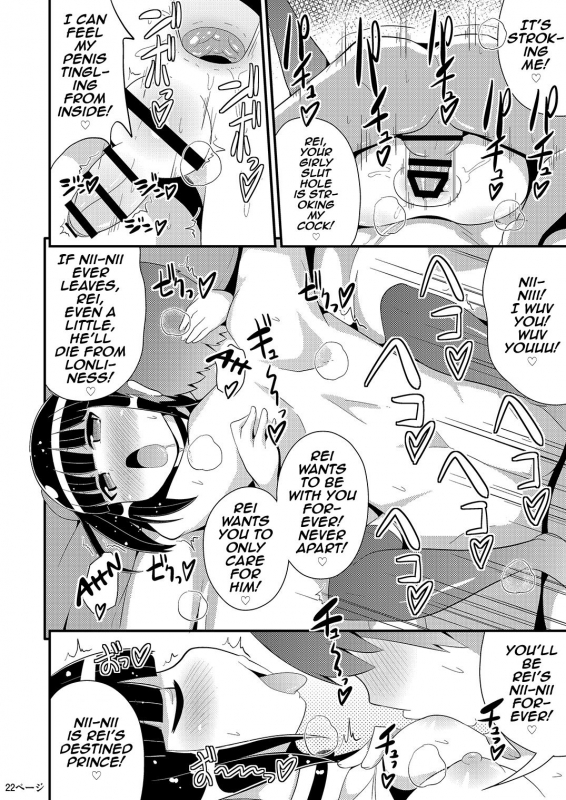 [CHINZURI BOP (Chinzurena)] Comic Furechin 2014-08 [English] [mysterymeat3] [Digital]_20