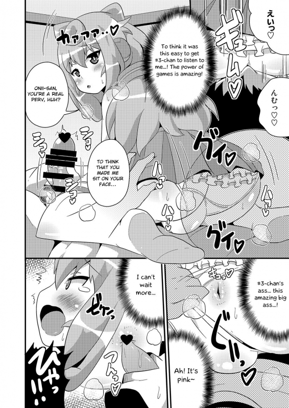 [CHINZURI BOP (Chinzurena)] Comic Furechin 2015-12 (Hacka Doll) [English] [Otokonok_07