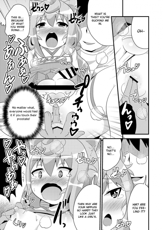 [CHINZURI BOP (Chinzurena)] Comic Furechin 2015-12 (Hacka Doll) [English] [Otokonok_12