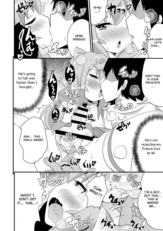 [CHINZURI BOP (Chinzurena)] Comic Furechin 2015-12 (Hacka Doll) [English] [Otokonok_13