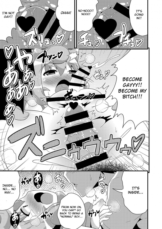 [CHINZURI BOP (Chinzurena)] Comic Furechin 2015-12 (Hacka Doll) [English] [Otokonok_16