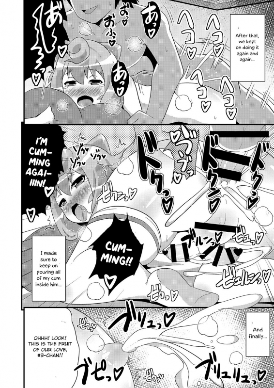 [CHINZURI BOP (Chinzurena)] Comic Furechin 2015-12 (Hacka Doll) [English] [Otokonok_21