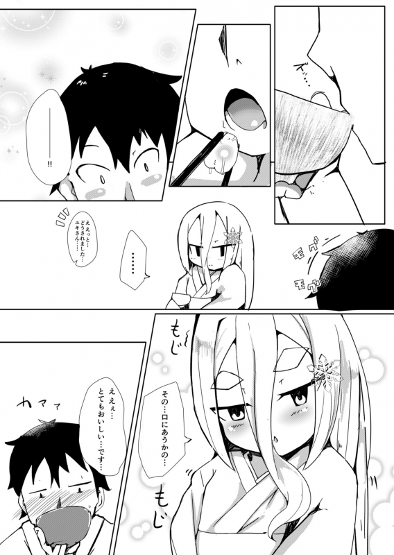 [Manpuchi (Nekodel)] Shirayuki Youdou no Ryousai [Digital]_06