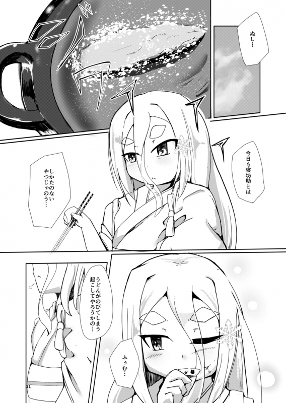 [Manpuchi (Nekodel)] Shirayuki Youdou no Ryousai [Digital]_10