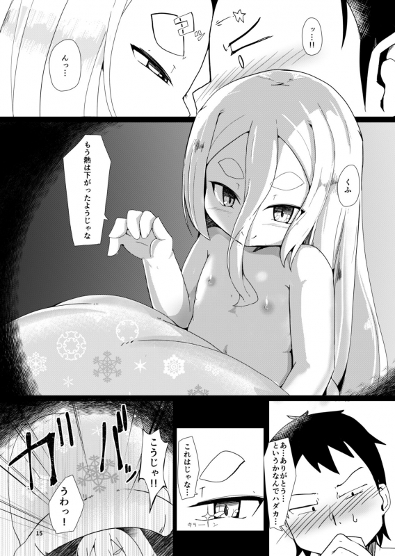 [Manpuchi (Nekodel)] Shirayuki Youdou no Ryousai [Digital]_14