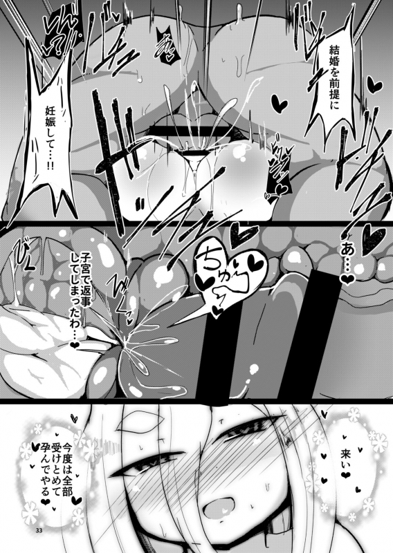 [Manpuchi (Nekodel)] Shirayuki Youdou no Ryousai [Digital]_32