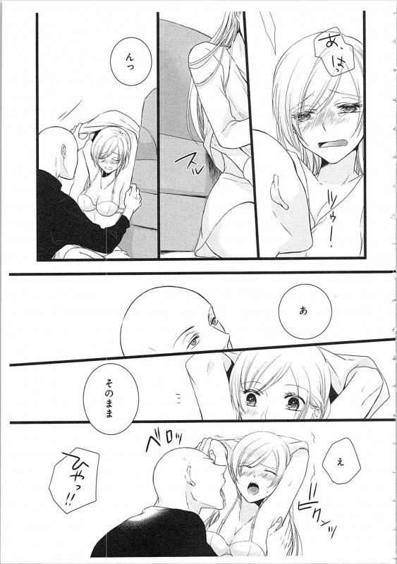 [Maomi Leon] Souryo to Majiwaru Shikiyoku no Yoru ni... 2_103