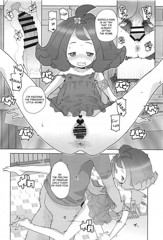 [COUNTER-CENSORSHIP (Ookami Uo)] Nangoku Enkou 2 (Pokémon Sun and Moon) [2018_20