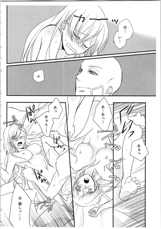 [Maomi Leon] Souryo to Majiwaru Shikiyoku no Yoru ni... 3_112