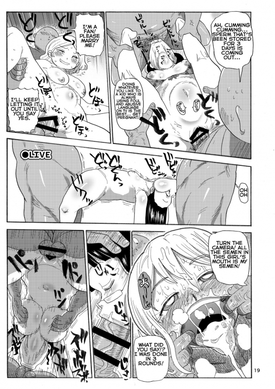 [CRAFT (Kiliu)] Kazoku Ryouhou  Family Therapy [Digital] [English]_17