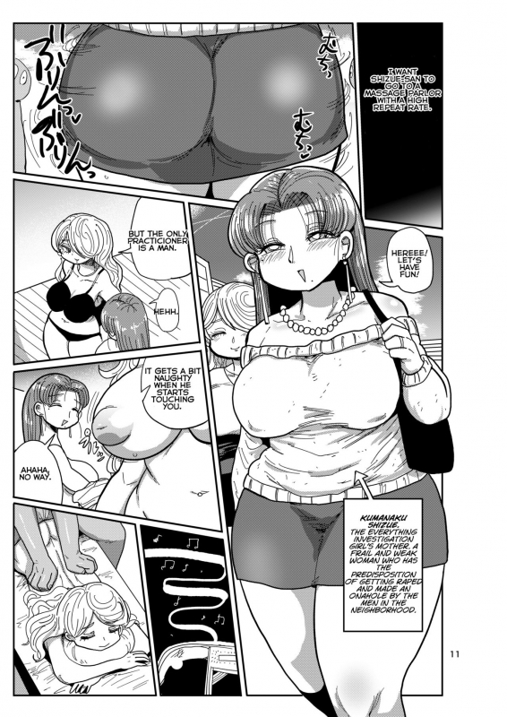 [CRAFT (Kiliu)] Minna no Chousa Shoujo [Digital] [eng]_09
