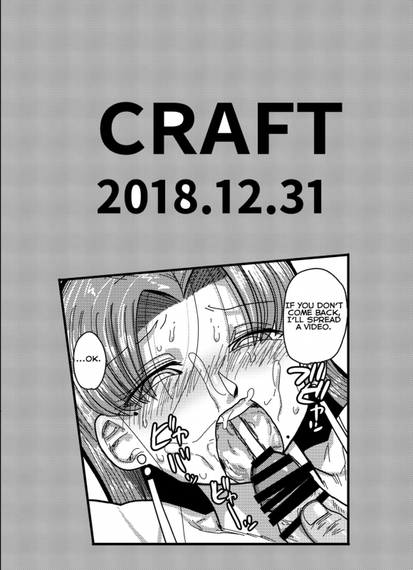 [CRAFT (Kiliu)] Minna no Chousa Shoujo [Digital] [eng]_17