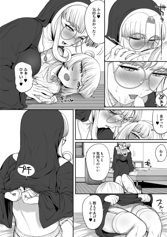 [Maple Pot (Oniku)] Sister no Seinaru Himegoto [Digital]_13