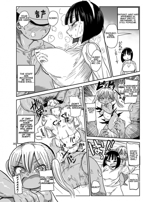 [CRAFT (Kiliu)] Sou! Dokkiri! [Digital] [English]_28