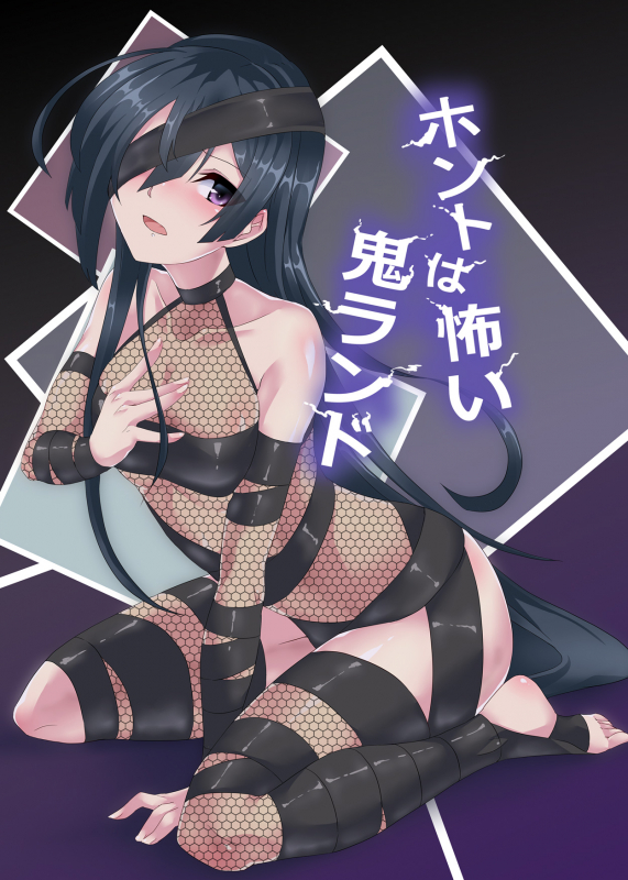 [Maron Koubou (Maron)] Honto wa Kowai Oni Land (FateGrand Order) [Digital]_00