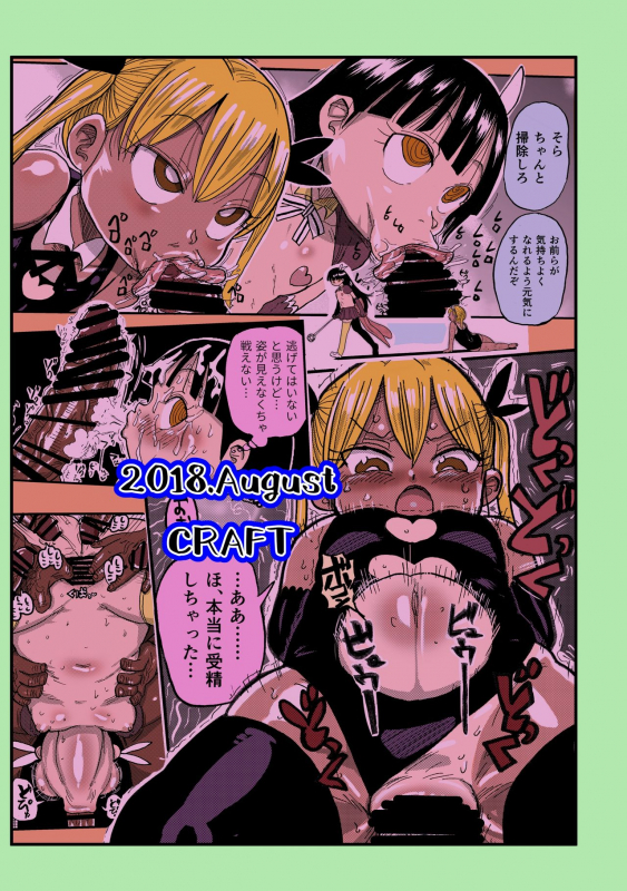 [CRAFT (Kiliu)] Yousei no Mahou Shoujo 2 [English] [biribiri] [Digital]_33