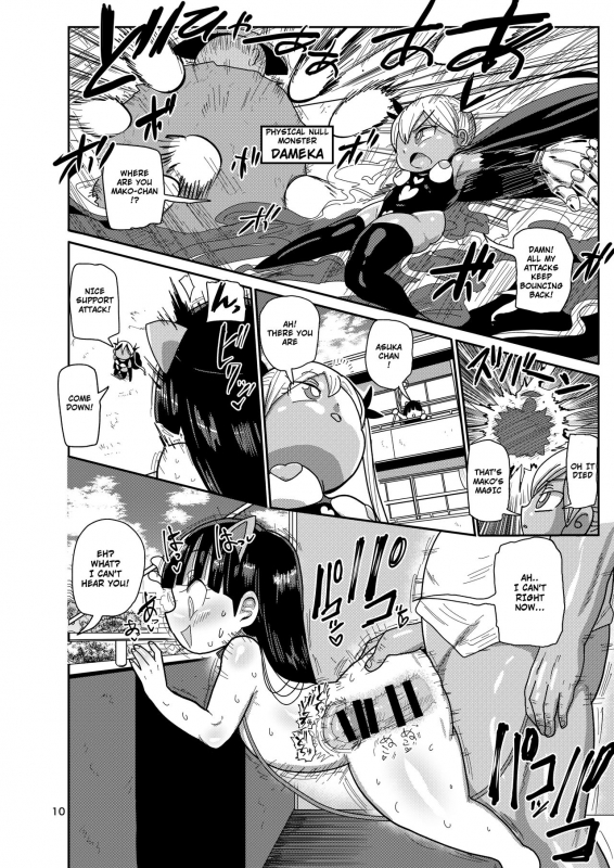 [CRAFT (Kiliu)] Yousei no Mahou Shoujo 3 [English] [PHILO] [Digital]_08