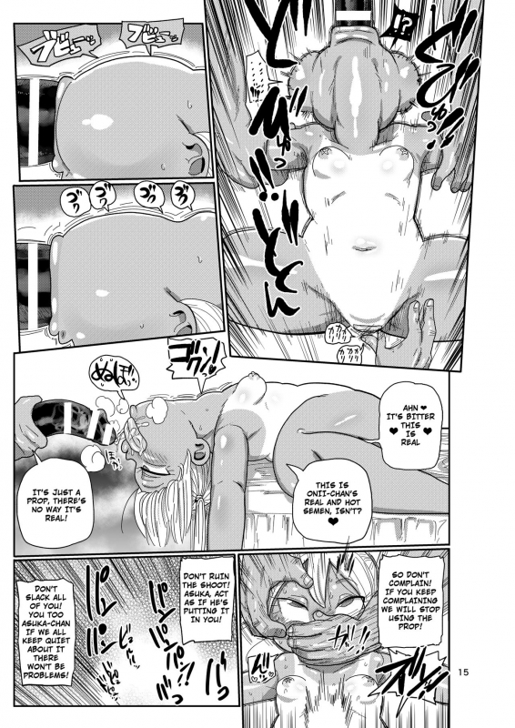 [CRAFT (Kiliu)] Yousei no Mahou Shoujo 3 [English] [PHILO] [Digital]_13