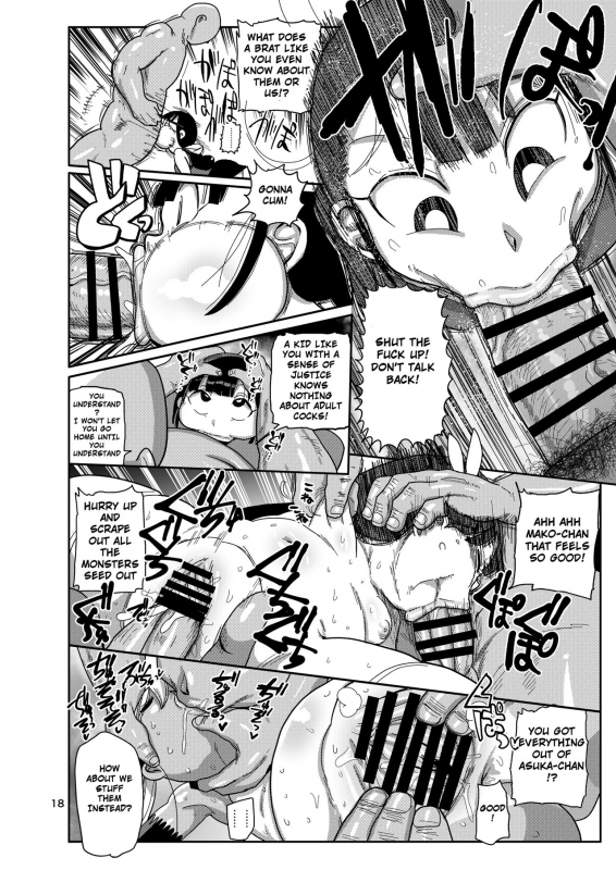 [CRAFT (Kiliu)] Yousei no Mahou Shoujo 3 [English] [PHILO] [Digital]_16