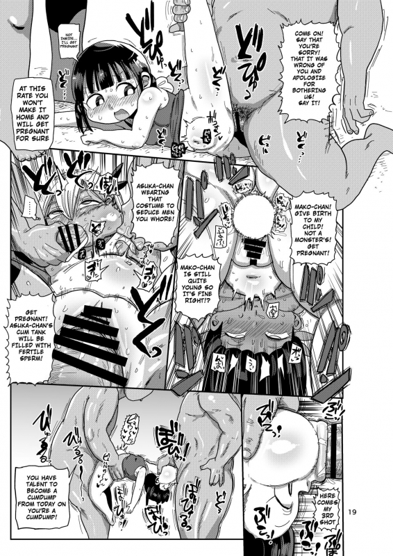 [CRAFT (Kiliu)] Yousei no Mahou Shoujo 3 [English] [PHILO] [Digital]_17