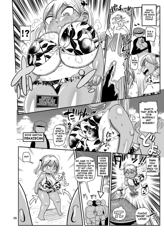 [CRAFT (Kiliu)] Yousei no Mahou Shoujo 3 [English] [PHILO] [Digital]_24