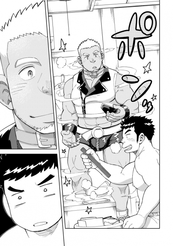 [Maru Tendon (Ei)] Onaho no Kuni Kara Konnichiwa [Digital]_06