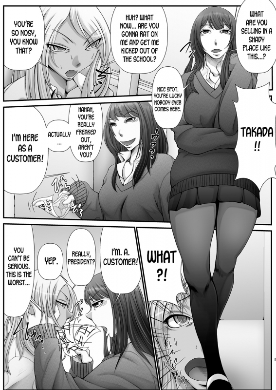 [Calorie & Cholesterols (Reba☆)] Maeda-ya [English] [desudesu]_03