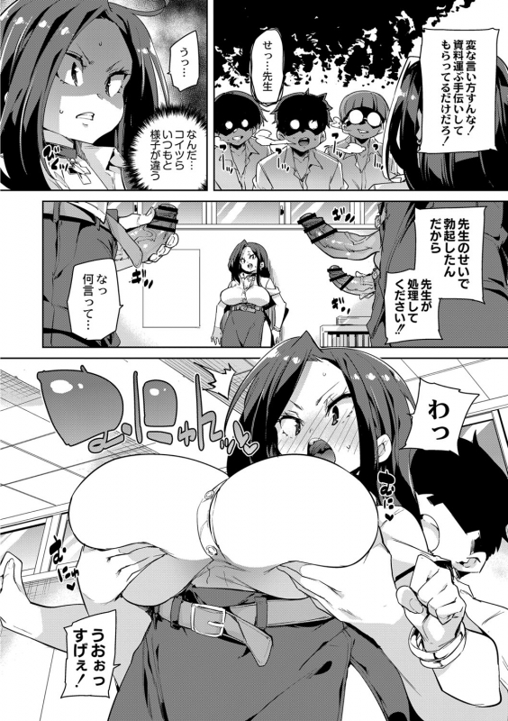 [Marui Maru] Hitozuma Pheromone Ch. 1-2 [Digital]_46