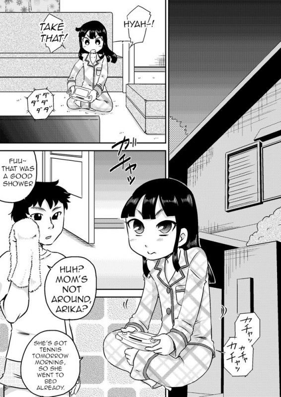 [Calpis Koubou] Nonaka Arika Chinpo ga Kininaru _01