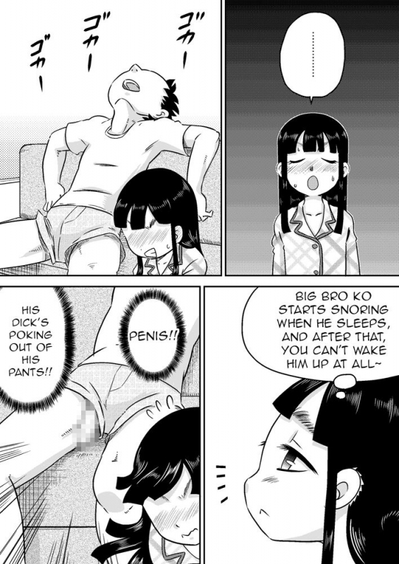 [Calpis Koubou] Nonaka Arika Chinpo ga Kininaru _03