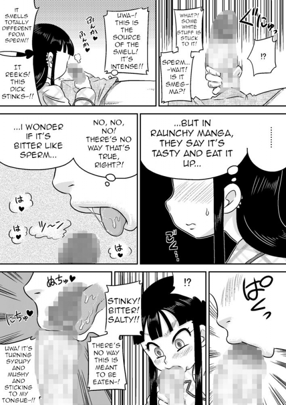 [Calpis Koubou] Nonaka Arika Chinpo ga Kininaru _13