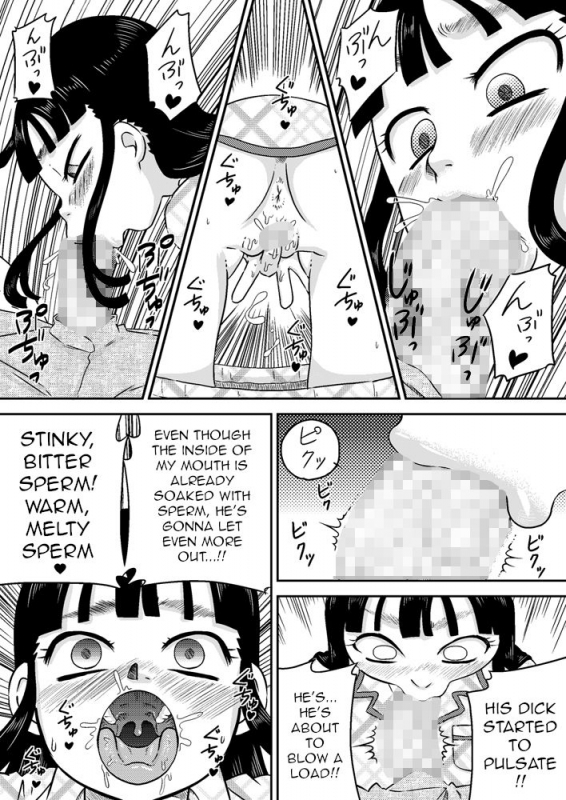 [Calpis Koubou] Nonaka Arika Chinpo ga Kininaru _15