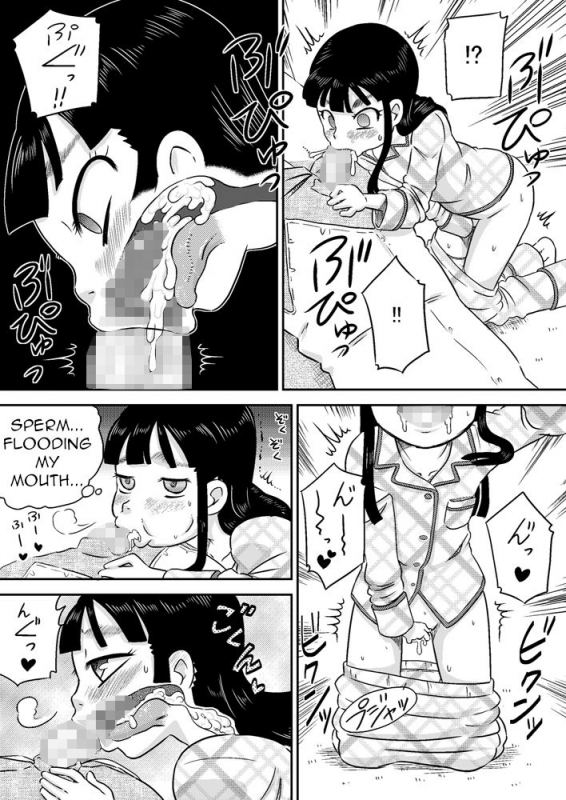 [Calpis Koubou] Nonaka Arika Chinpo ga Kininaru _16