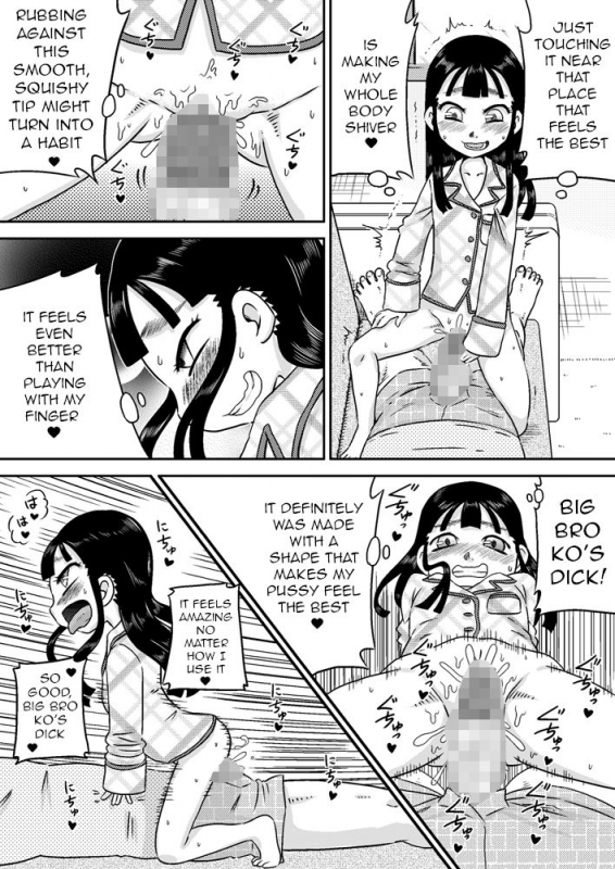 [Calpis Koubou] Nonaka Arika Chinpo ga Kininaru _20