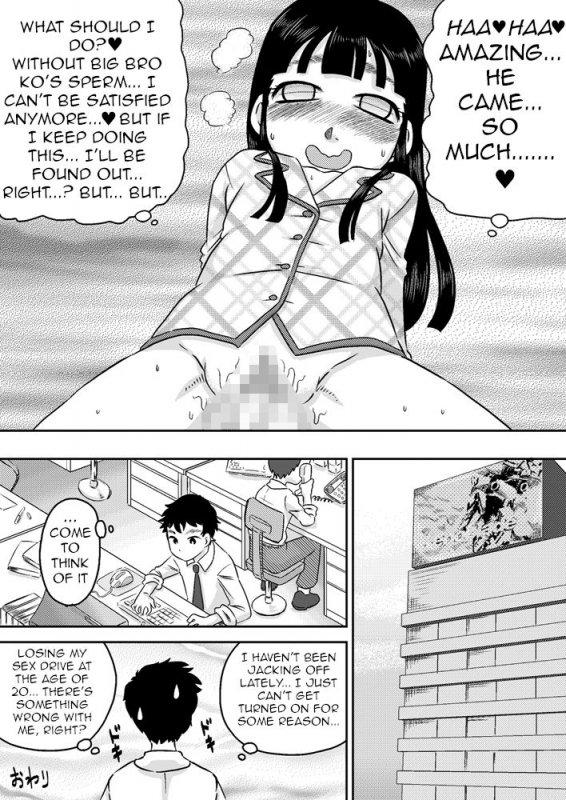 [Calpis Koubou] Nonaka Arika Chinpo ga Kininaru _24