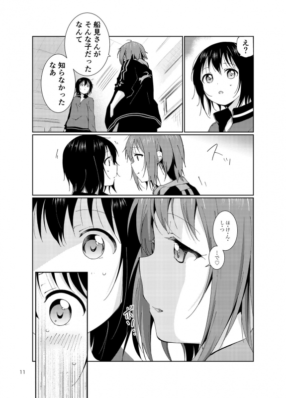 [Marumari-Con (utaro)] Minamino Sensei to Yui ga H suru Hon (YuruYuri) [Digital]_10