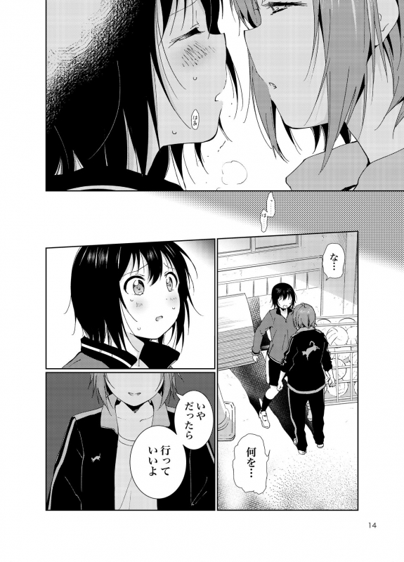 [Marumari-Con (utaro)] Minamino Sensei to Yui ga H suru Hon (YuruYuri) [Digital]_13