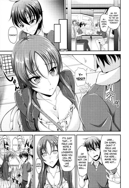[Campbell Gichou] Sisters Sandwich Ch 1~4 [English] {Hennojin}_083