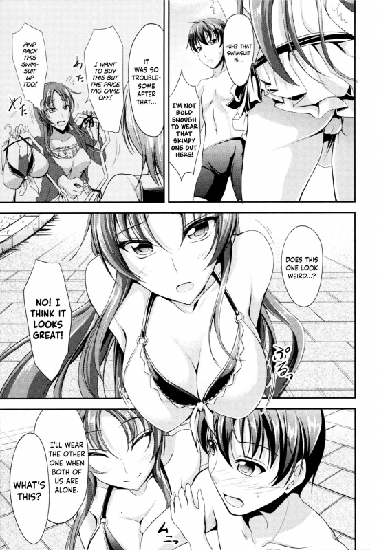 [Campbell Gichou] Sisters Sandwich Ch 1~4 [English] {Hennojin}_103