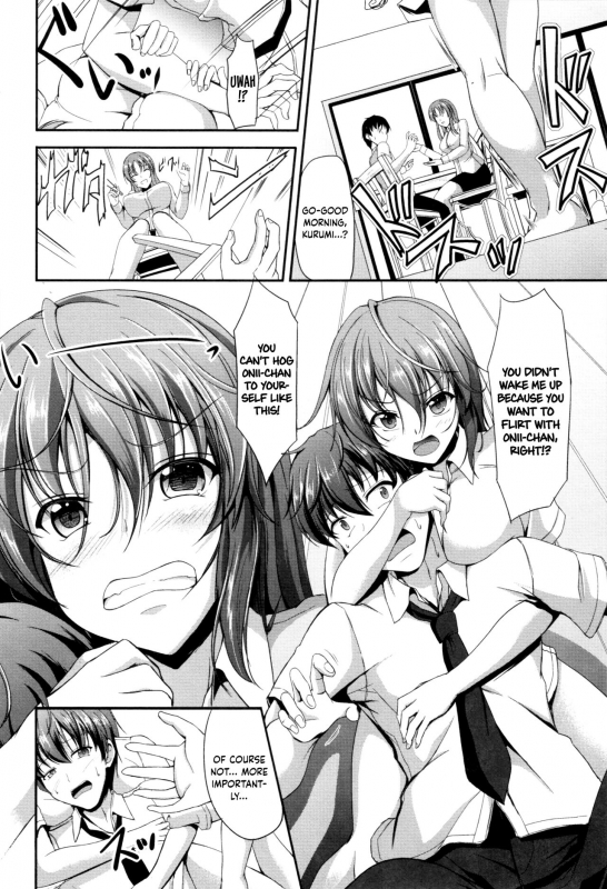 [Campbell Gichou] Sisters Sandwich Ch 1~8 [English] {Hennojin}_006