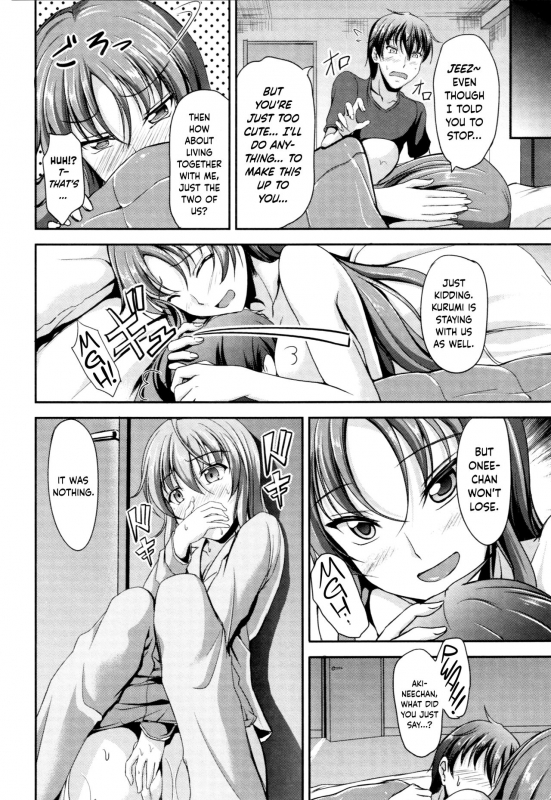 [Campbell Gichou] Sisters Sandwich Ch 1~8 [English] {Hennojin}_054