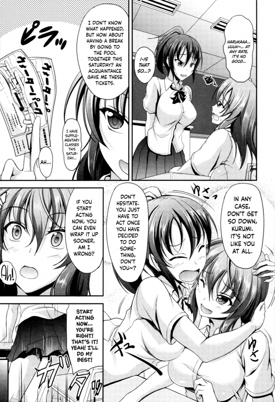 [Campbell Gichou] Sisters Sandwich Ch 1~8 [English] {Hennojin}_059